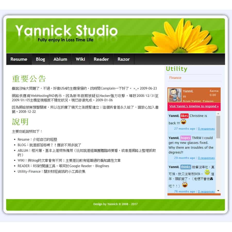 Yannick Lin Personal